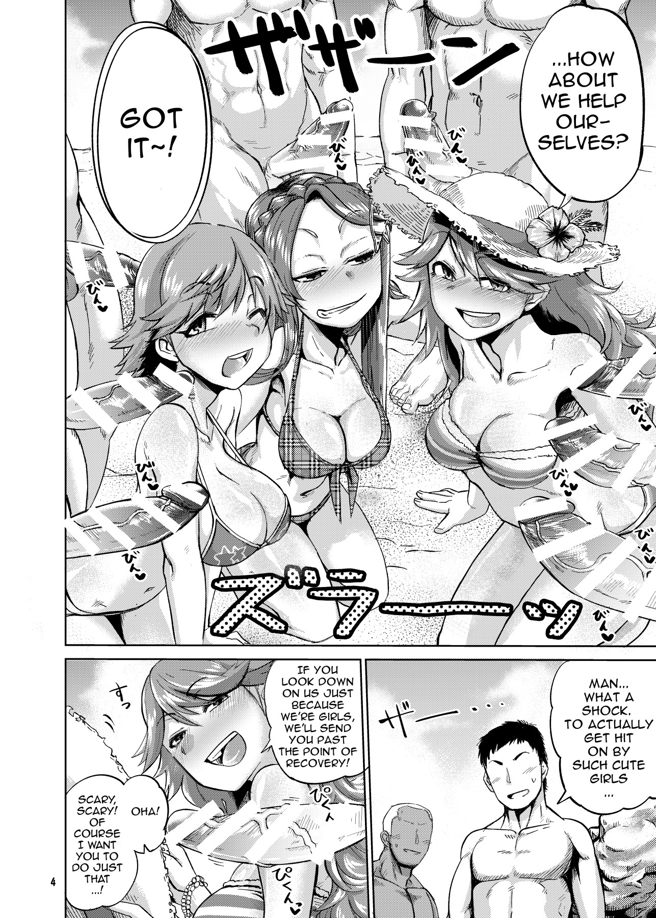 Hentai Manga Comic-Enchant Fire-Read-3